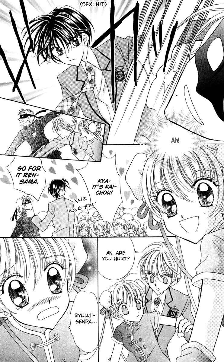 Page 29 Chapter 15 Saint Dragon Girl Miracle