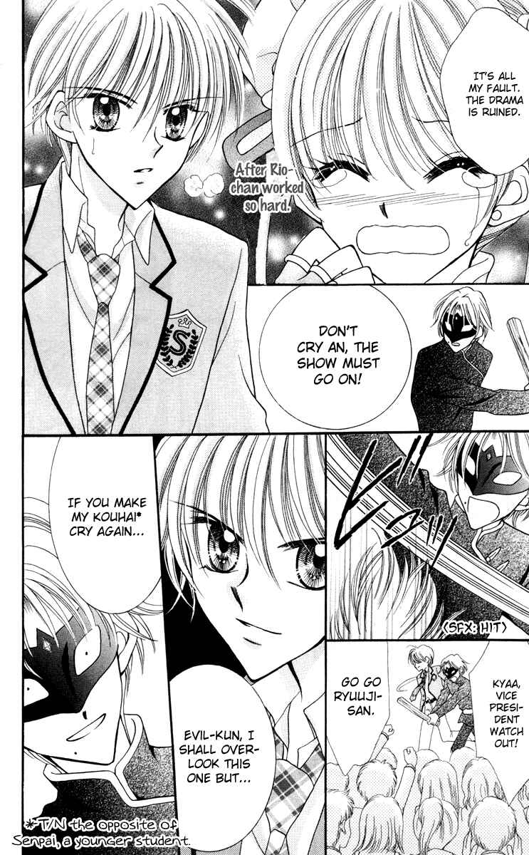 Page 30 Chapter 15 Saint Dragon Girl Miracle