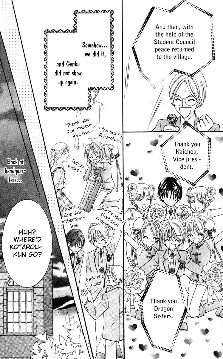 Page 32 Chapter 15 Saint Dragon Girl Miracle