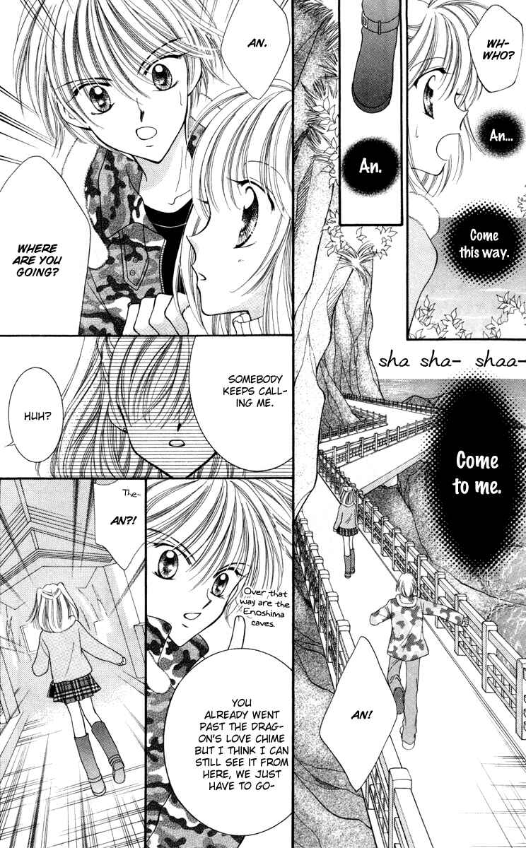 Page 18 Chapter 18 Saint Dragon Girl Miracle
