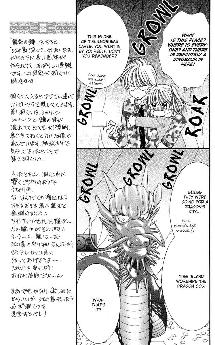 Page 21 Chapter 18 Saint Dragon Girl Miracle