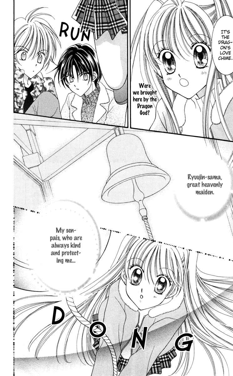 Page 32 Chapter 18 Saint Dragon Girl Miracle