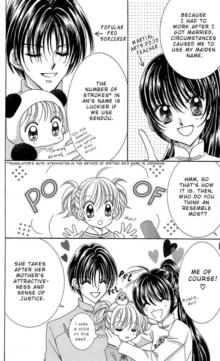 Page 5 Chapter 8.5 Saint Dragon Girl Miracle