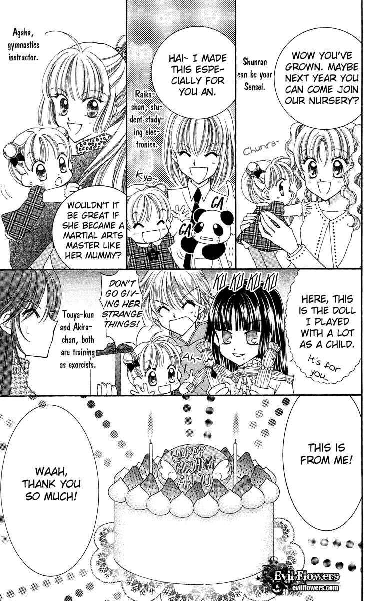 Page 11 Chapter 13.5 Saint Dragon Girl Miracle