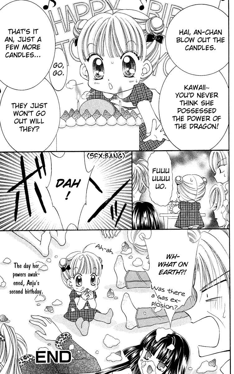 Page 12 Chapter 13.5 Saint Dragon Girl Miracle