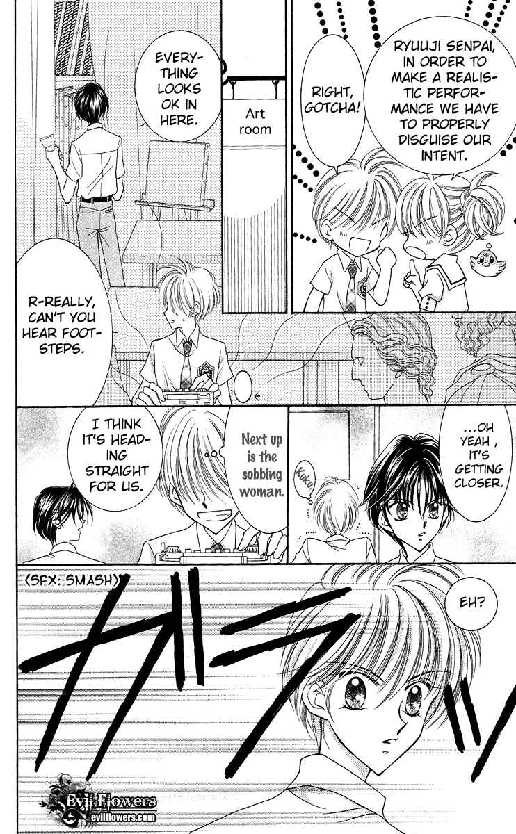 Page 7 Chapter 13.5 Saint Dragon Girl Miracle