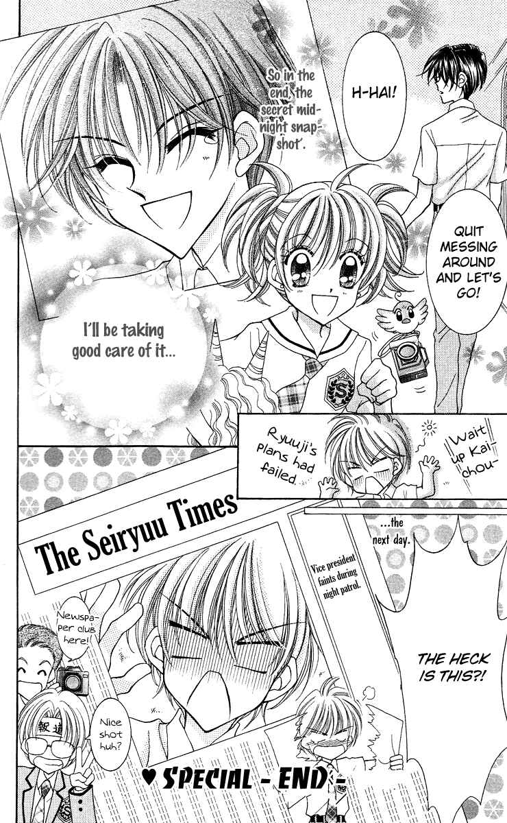 Page 9 Chapter 13.5 Saint Dragon Girl Miracle