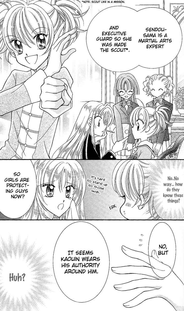 Page 19 Chapter 7 Saint Dragon Girl Miracle
