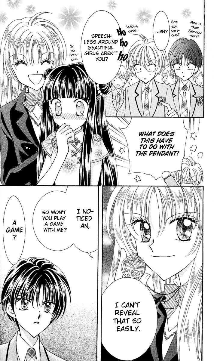 Page 26 Chapter 7 Saint Dragon Girl Miracle