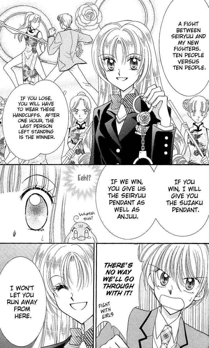 Page 27 Chapter 7 Saint Dragon Girl Miracle