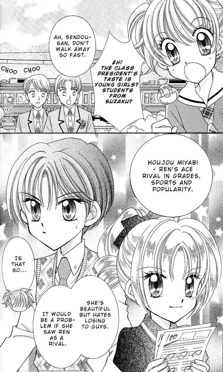 Page 6 Chapter 7 Saint Dragon Girl Miracle