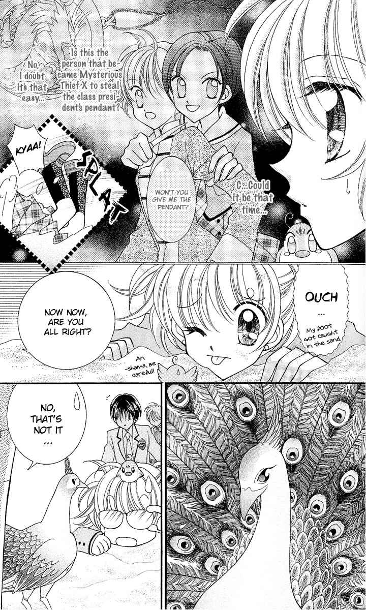 Page 7 Chapter 7 Saint Dragon Girl Miracle