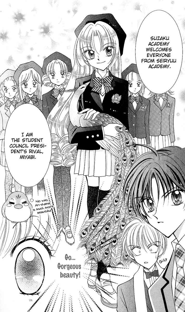 Page 8 Chapter 7 Saint Dragon Girl Miracle