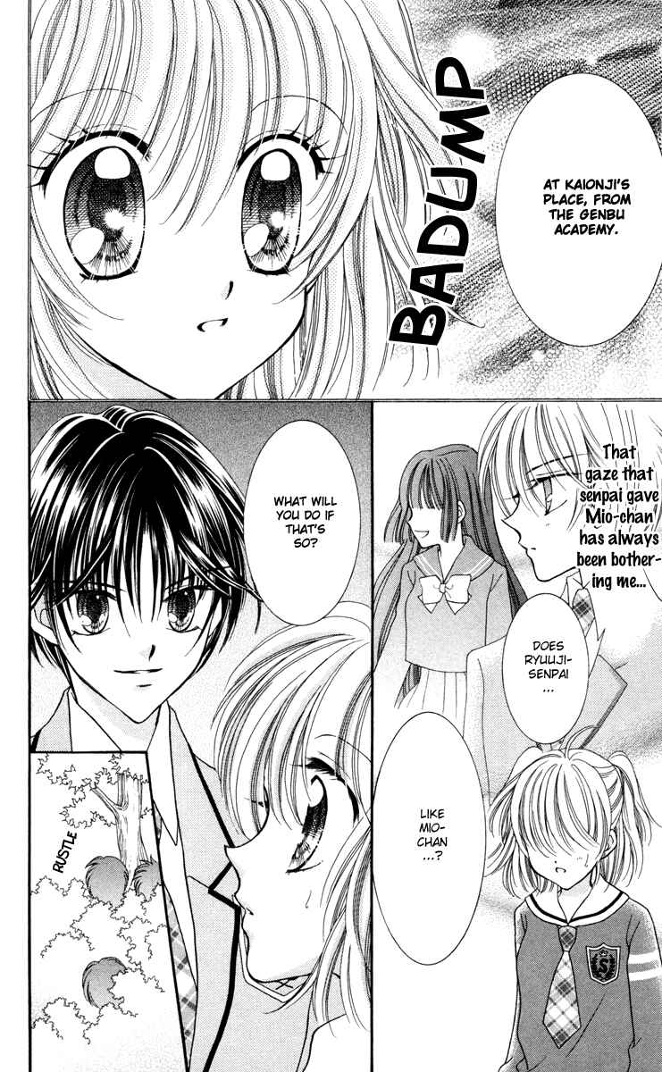 Page 15 Chapter 24 Saint Dragon Girl Miracle