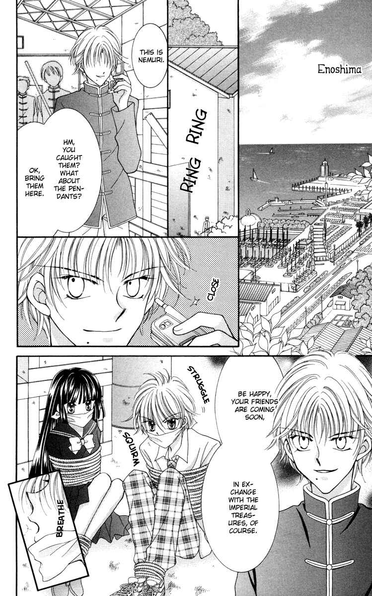 Page 19 Chapter 24 Saint Dragon Girl Miracle