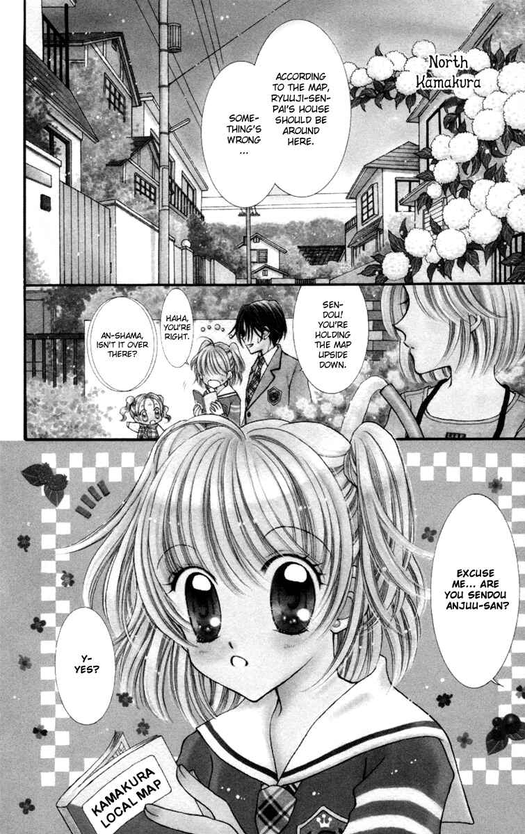 Page 3 Chapter 24 Saint Dragon Girl Miracle