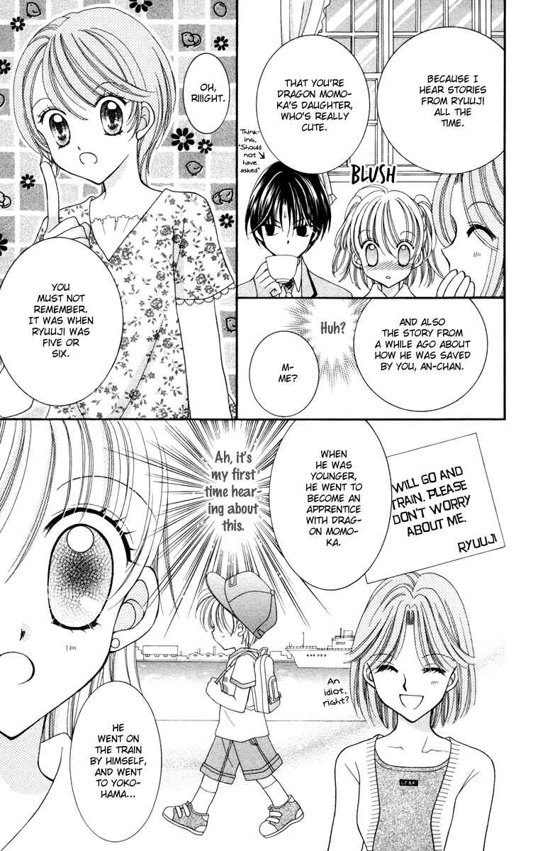 Page 6 Chapter 24 Saint Dragon Girl Miracle