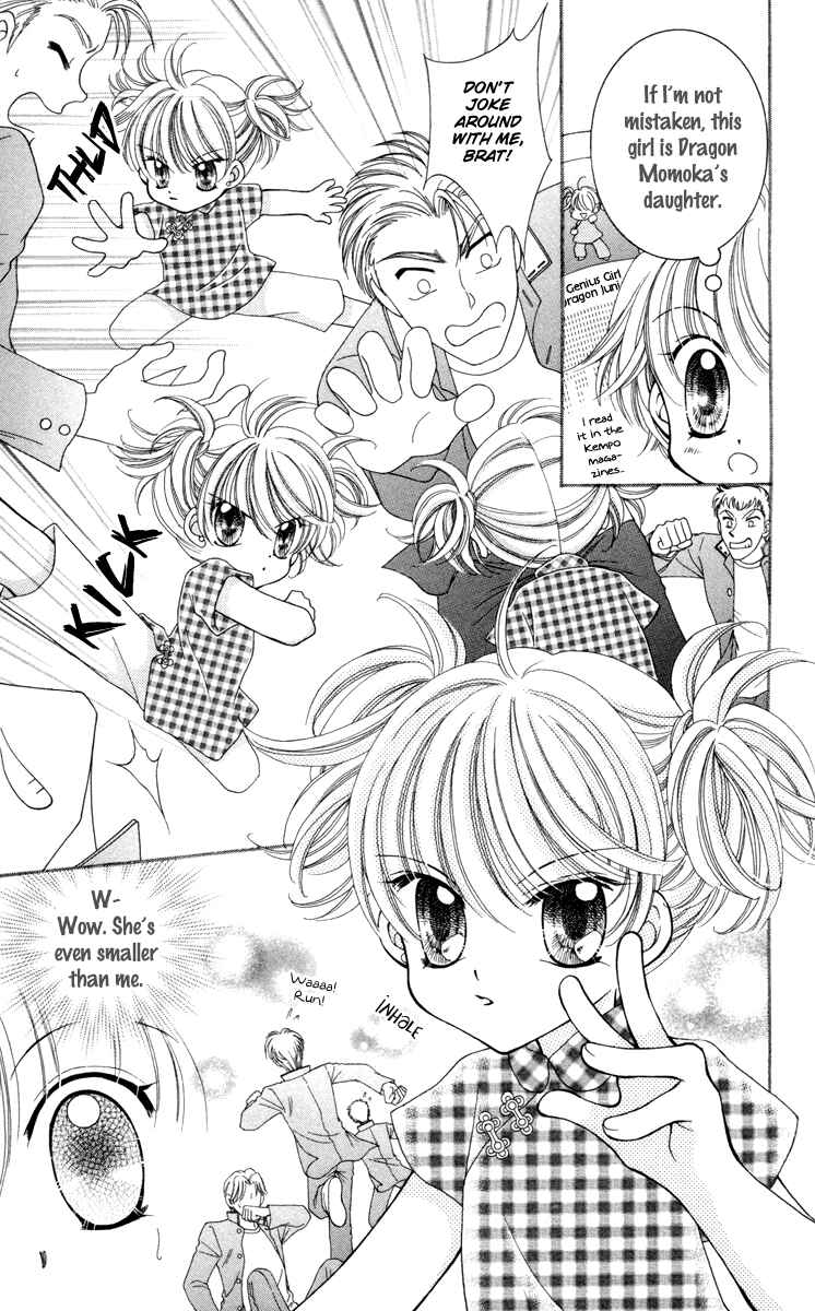 Page 8 Chapter 24 Saint Dragon Girl Miracle