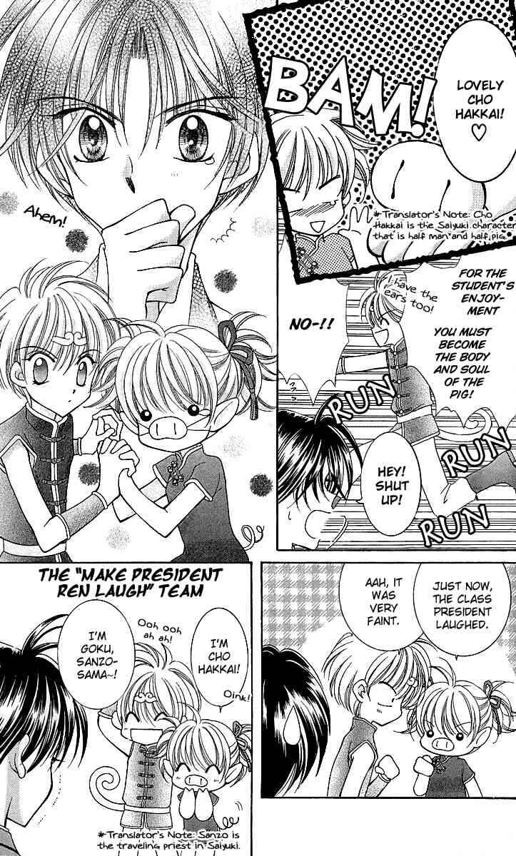 Page 10 Chapter 9 Saint Dragon Girl Miracle