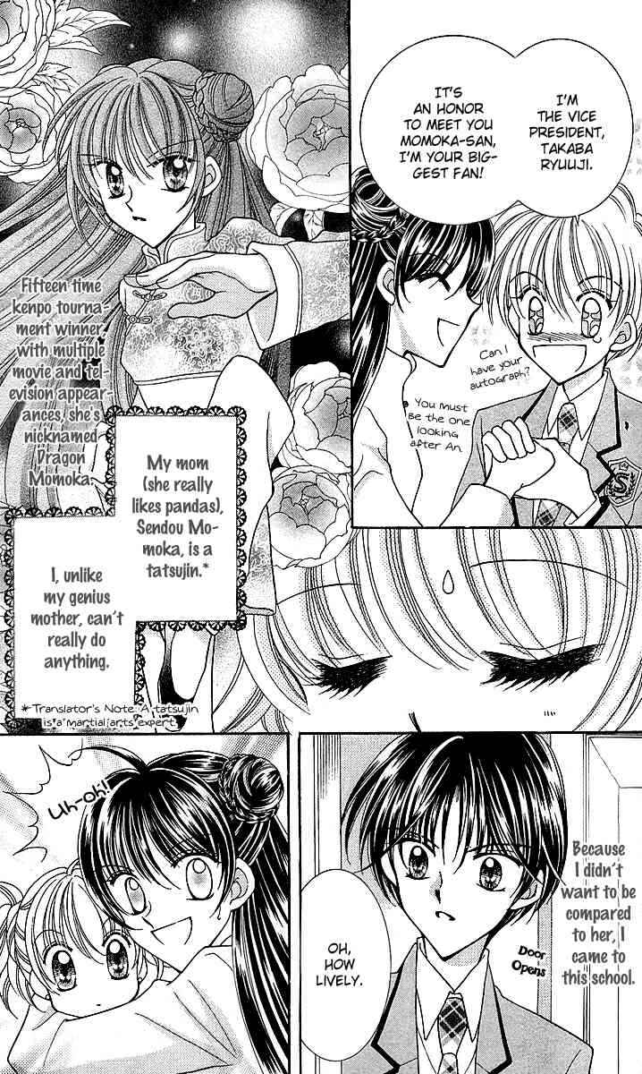Page 14 Chapter 9 Saint Dragon Girl Miracle
