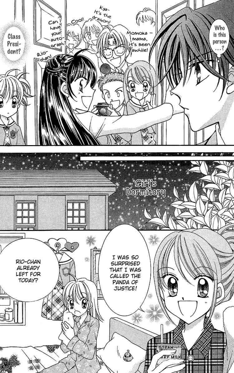 Page 17 Chapter 9 Saint Dragon Girl Miracle
