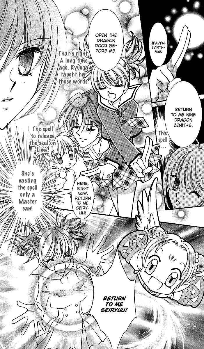 Page 37 Chapter 9 Saint Dragon Girl Miracle