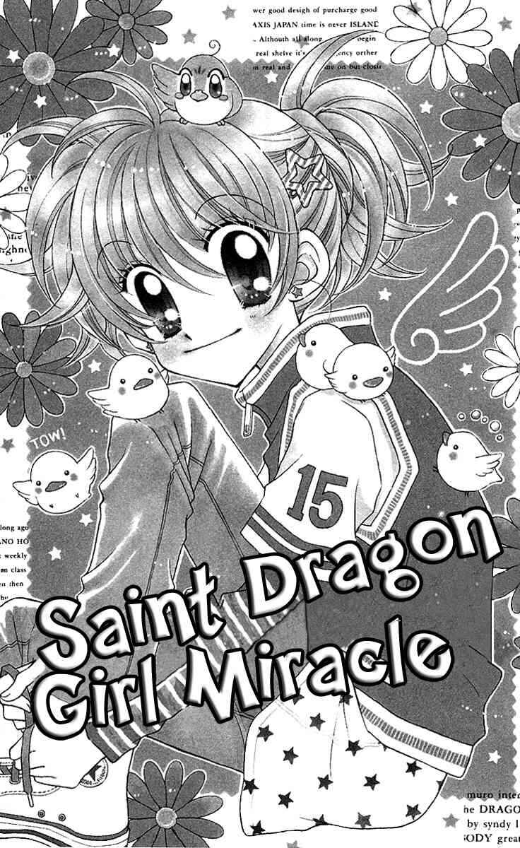 Page 4 Chapter 9 Saint Dragon Girl Miracle
