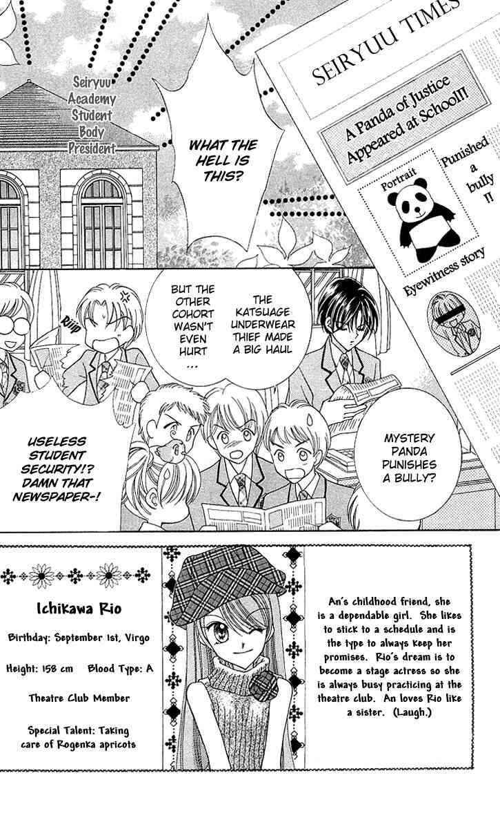Page 7 Chapter 9 Saint Dragon Girl Miracle