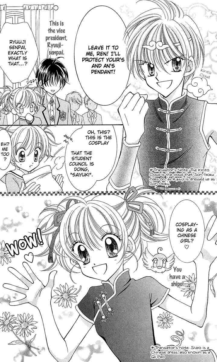 Page 9 Chapter 9 Saint Dragon Girl Miracle