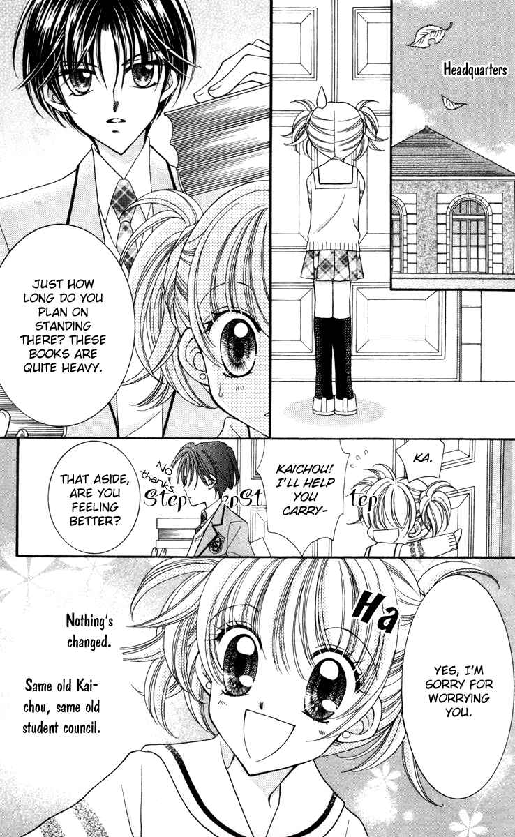 Page 10 Chapter 16 Saint Dragon Girl Miracle