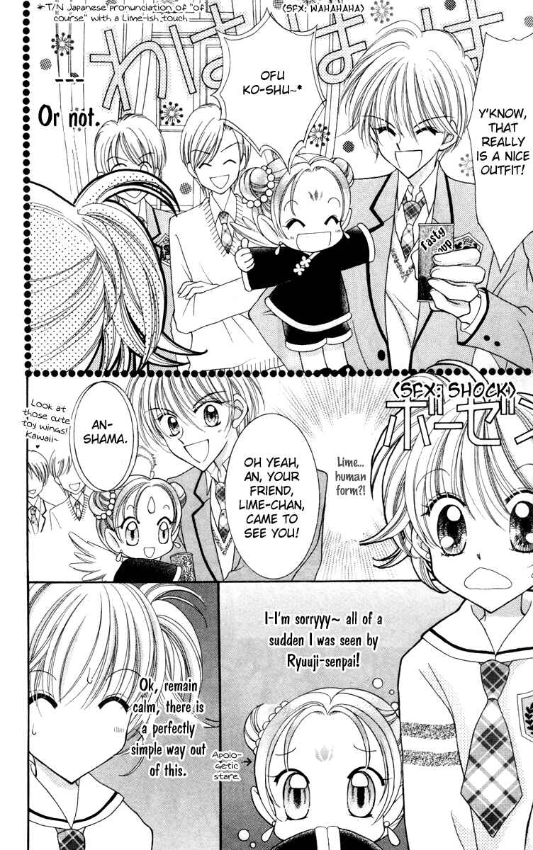 Page 11 Chapter 16 Saint Dragon Girl Miracle