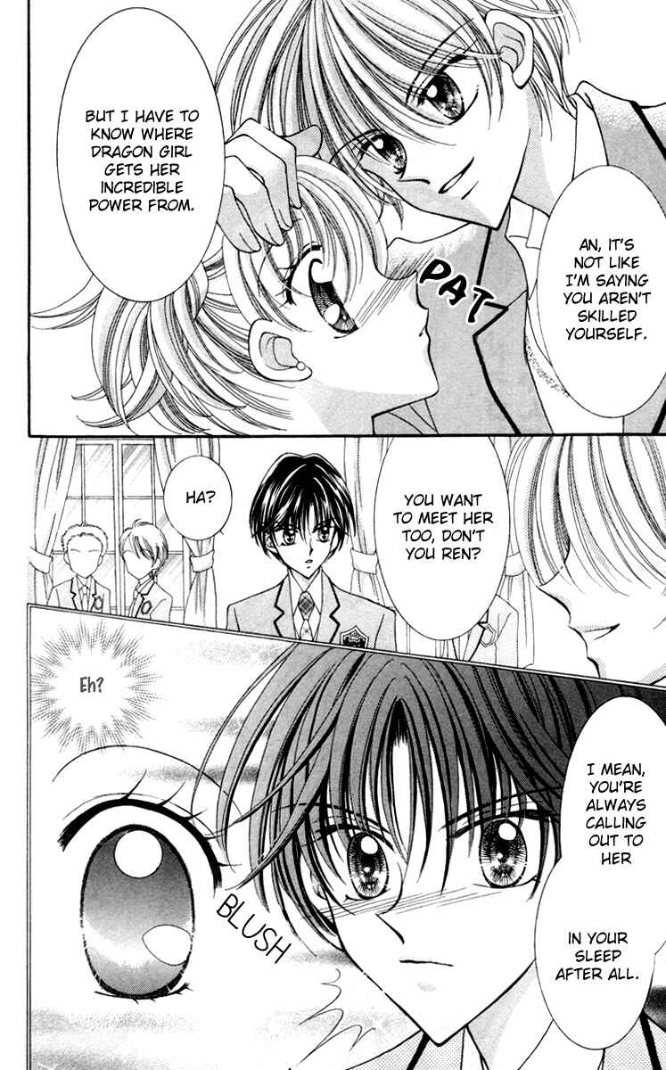 Page 17 Chapter 16 Saint Dragon Girl Miracle