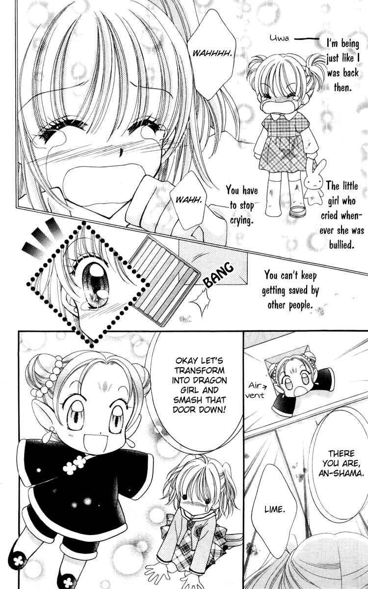 Page 28 Chapter 16 Saint Dragon Girl Miracle