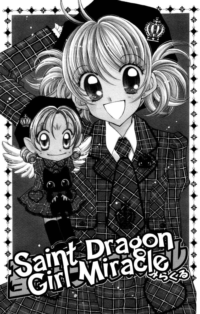 Page 4 Chapter 16 Saint Dragon Girl Miracle