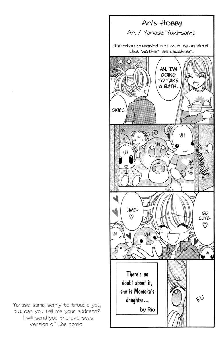 Page 5 Chapter 16 Saint Dragon Girl Miracle