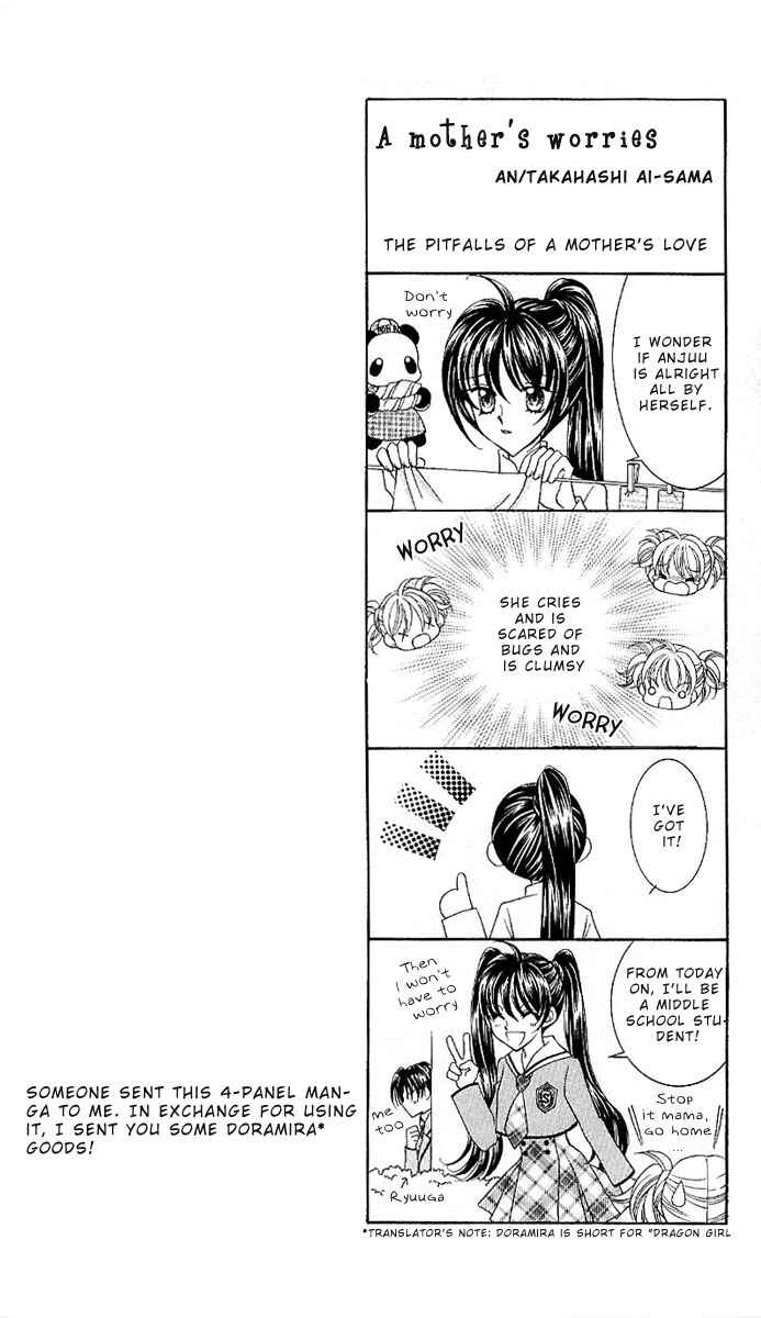 Page 2 Chapter 6 Saint Dragon Girl Miracle