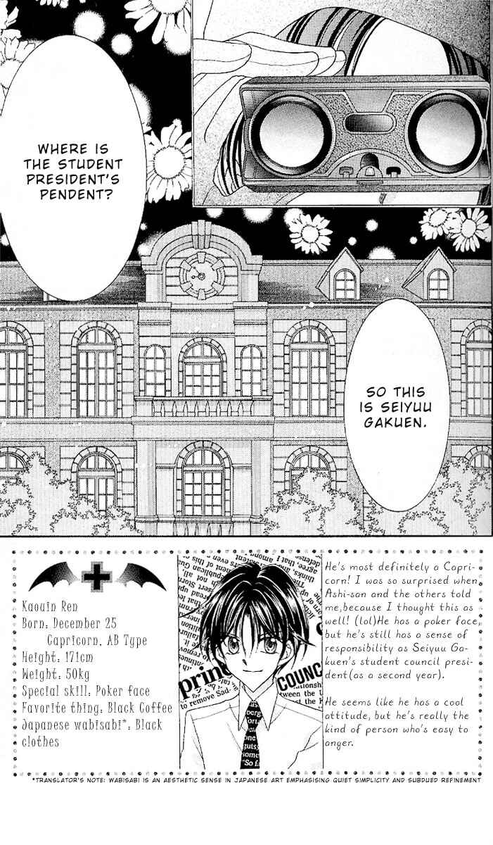 Page 3 Chapter 6 Saint Dragon Girl Miracle