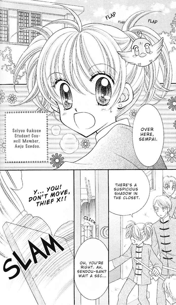 Page 4 Chapter 6 Saint Dragon Girl Miracle