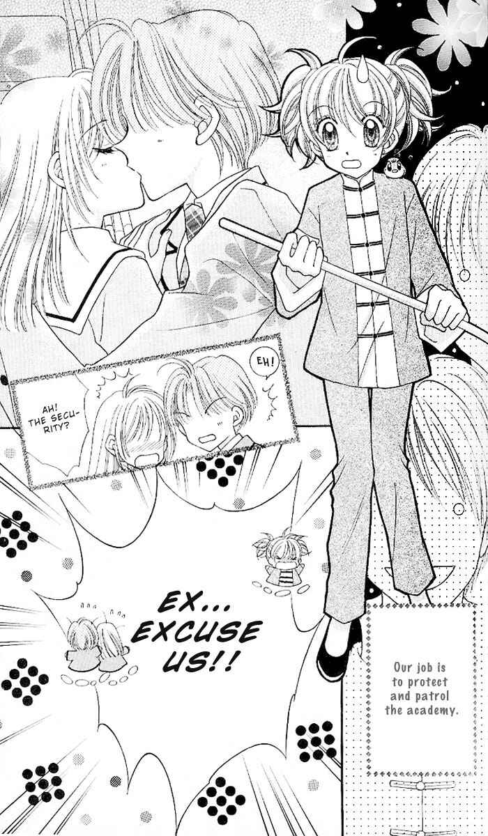 Page 5 Chapter 6 Saint Dragon Girl Miracle