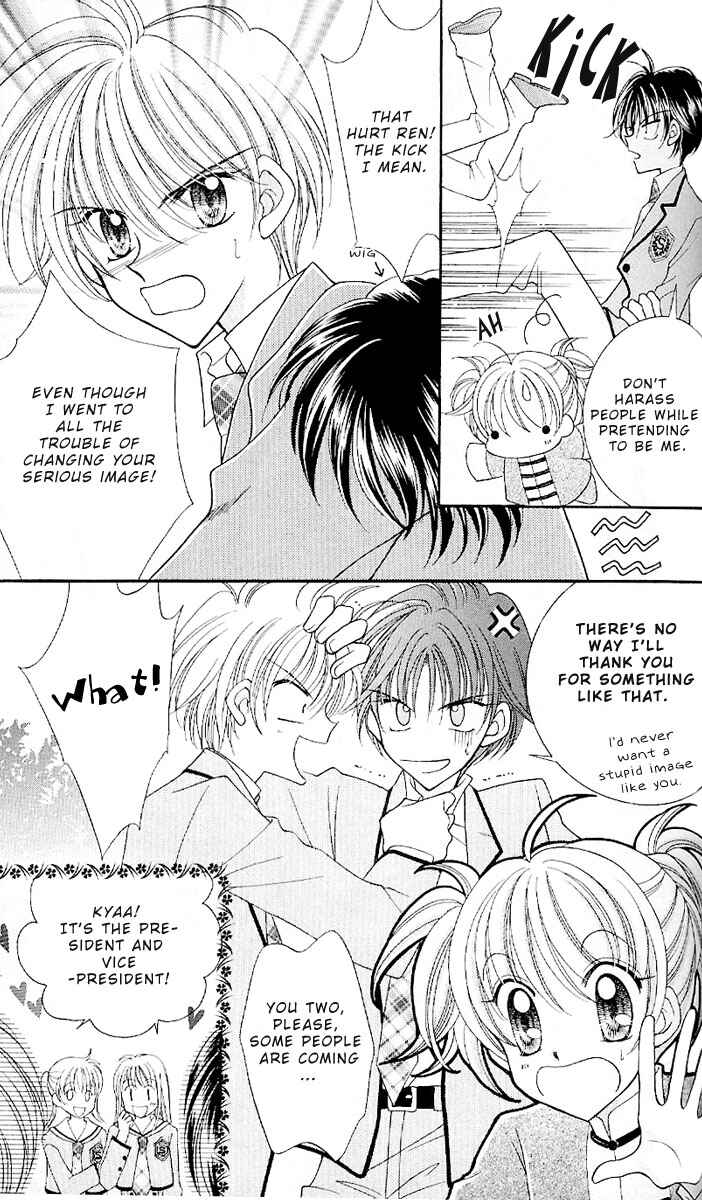 Page 7 Chapter 6 Saint Dragon Girl Miracle