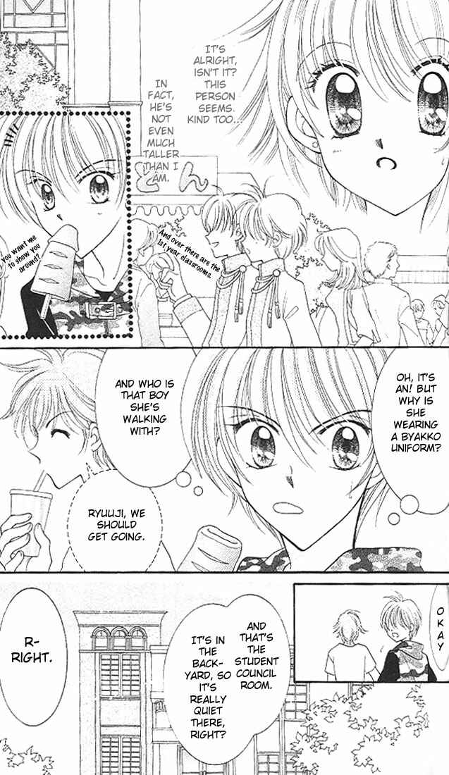 Page 17 Chapter 3 Saint Dragon Girl Miracle