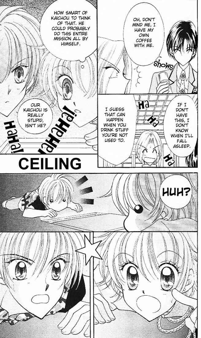 Page 23 Chapter 3 Saint Dragon Girl Miracle