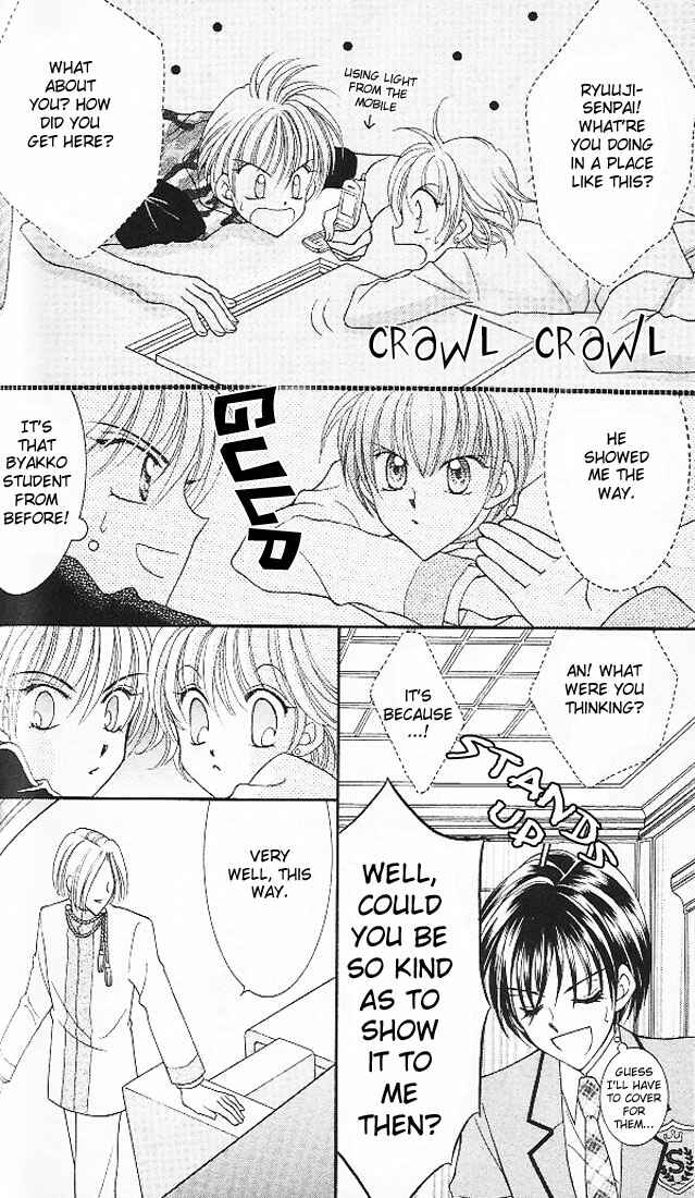 Page 24 Chapter 3 Saint Dragon Girl Miracle