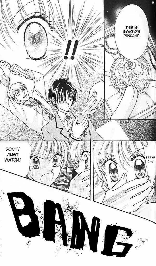 Page 25 Chapter 3 Saint Dragon Girl Miracle
