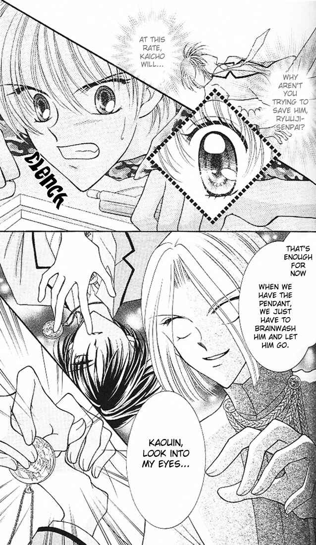Page 27 Chapter 3 Saint Dragon Girl Miracle