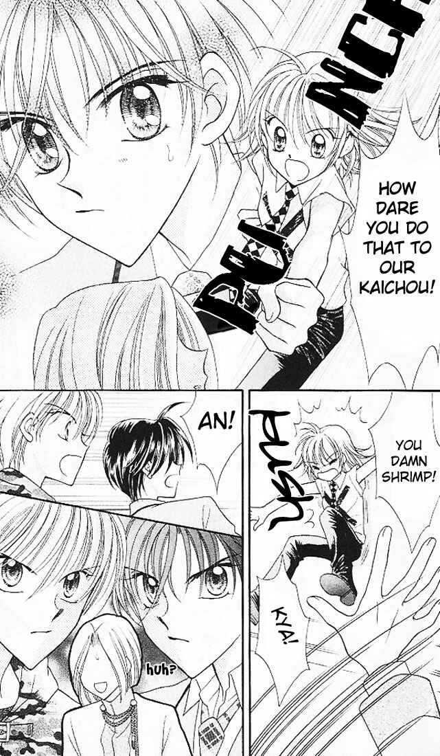 Page 31 Chapter 3 Saint Dragon Girl Miracle