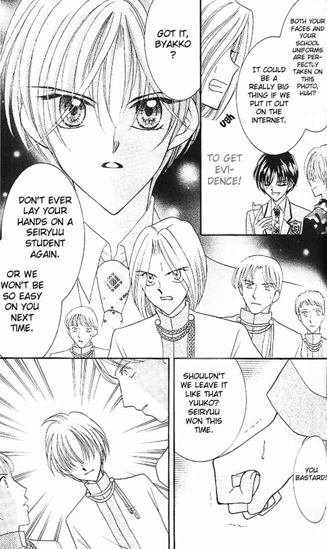 Page 39 Chapter 3 Saint Dragon Girl Miracle