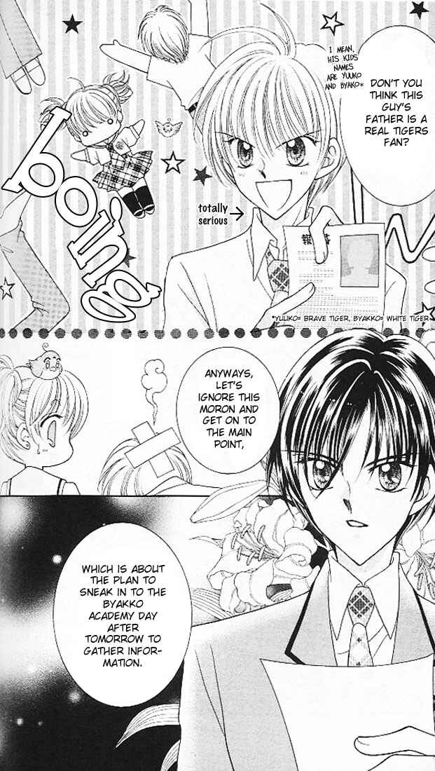 Page 4 Chapter 3 Saint Dragon Girl Miracle