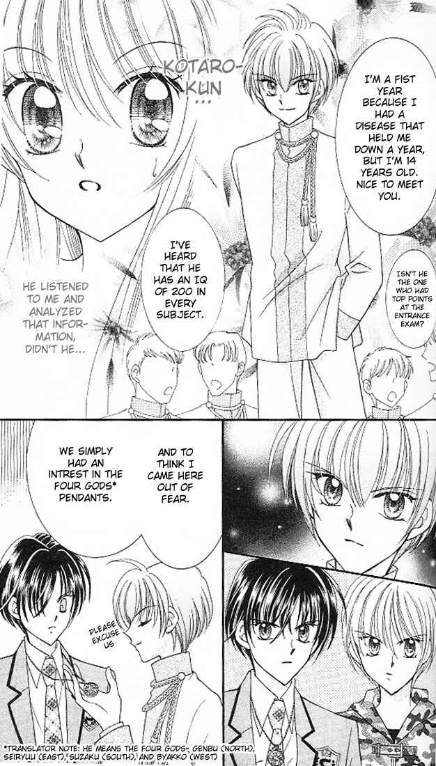 Page 41 Chapter 3 Saint Dragon Girl Miracle