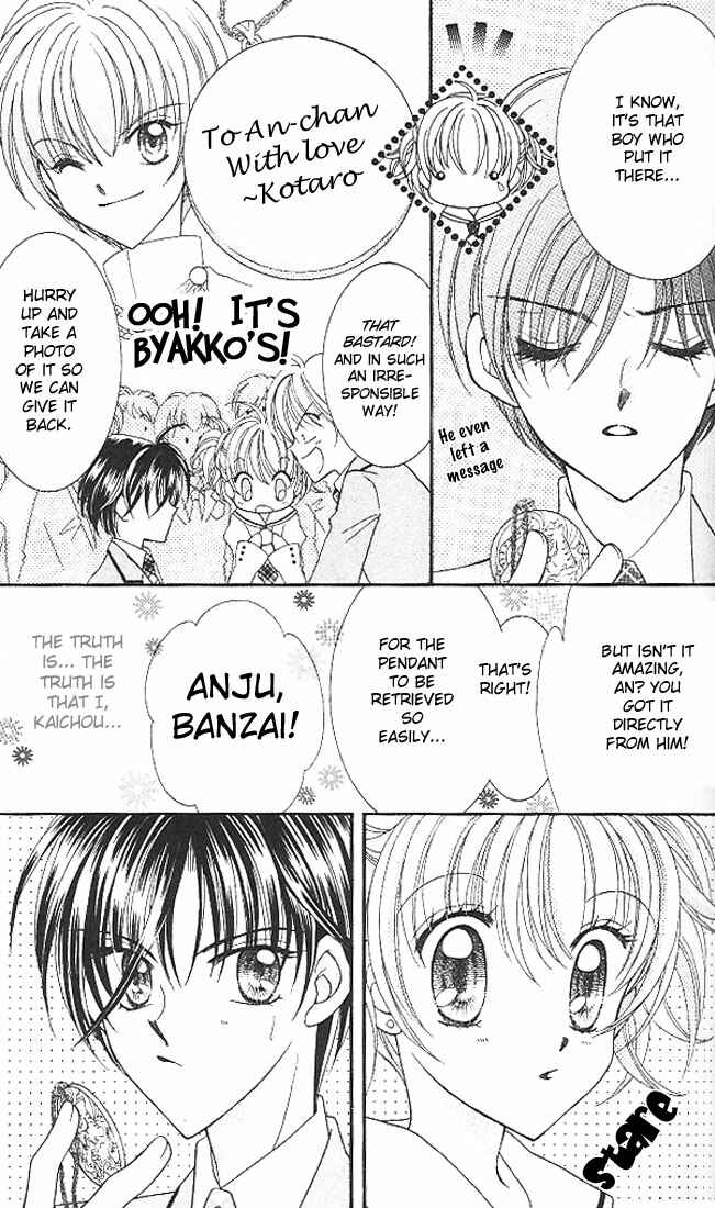 Page 45 Chapter 3 Saint Dragon Girl Miracle